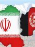توافق ایران و افغانستان برای تسهیل ترانزیت کالا